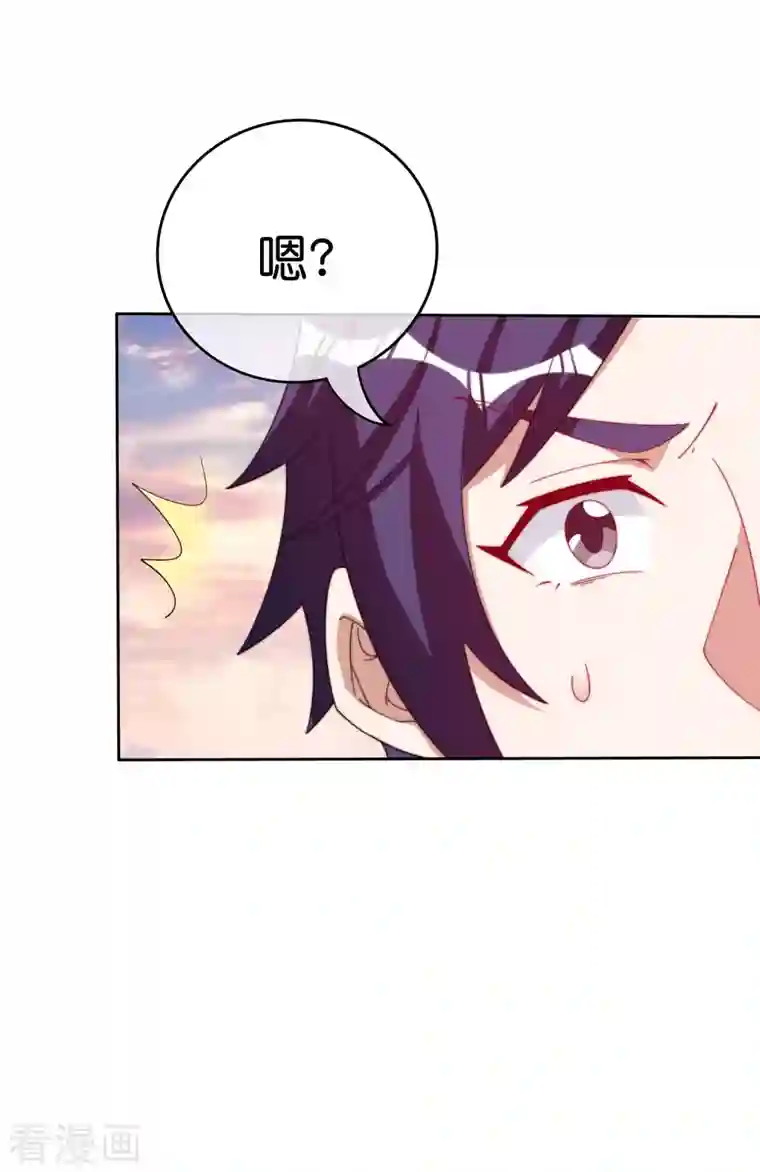 今天开始当首富第276话 开心上班每一天！