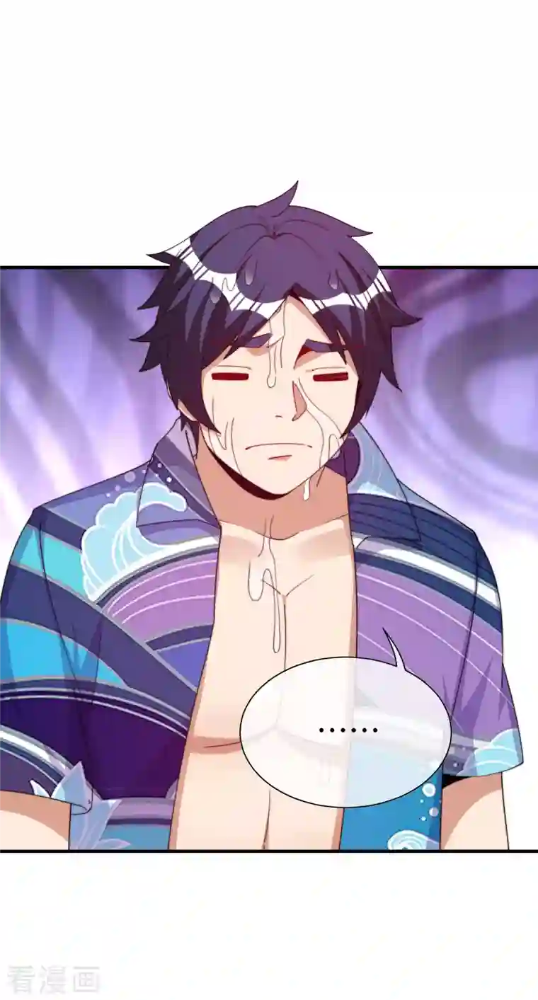 今天开始当首富第276话 开心上班每一天！