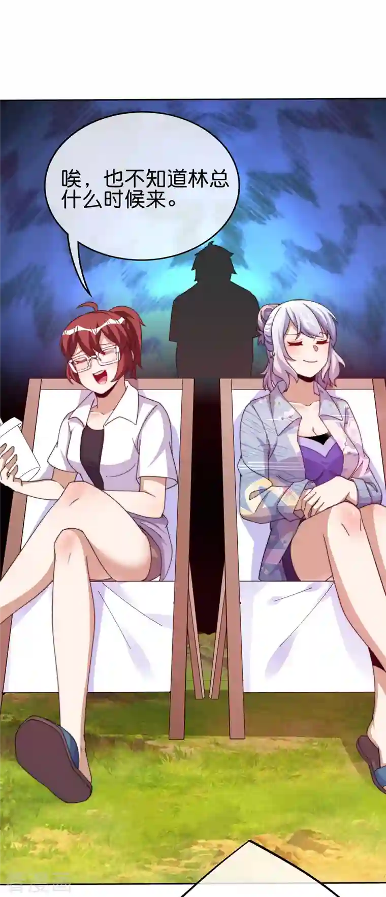 今天开始当首富第276话 开心上班每一天！