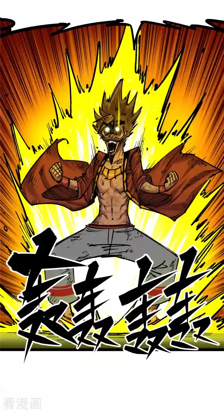 伍六七:黑白双龙第8话5 选择