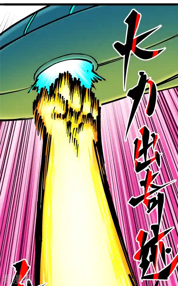 伍六七:黑白双龙第8话5 选择