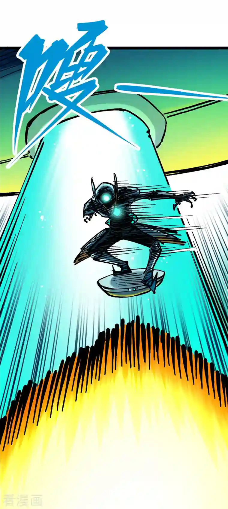 伍六七:黑白双龙第8话5 选择