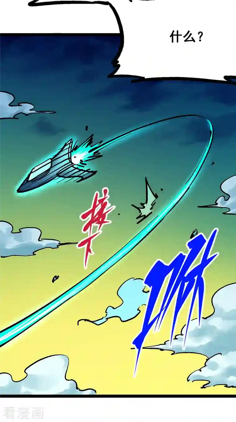 伍六七:黑白双龙第8话5 选择