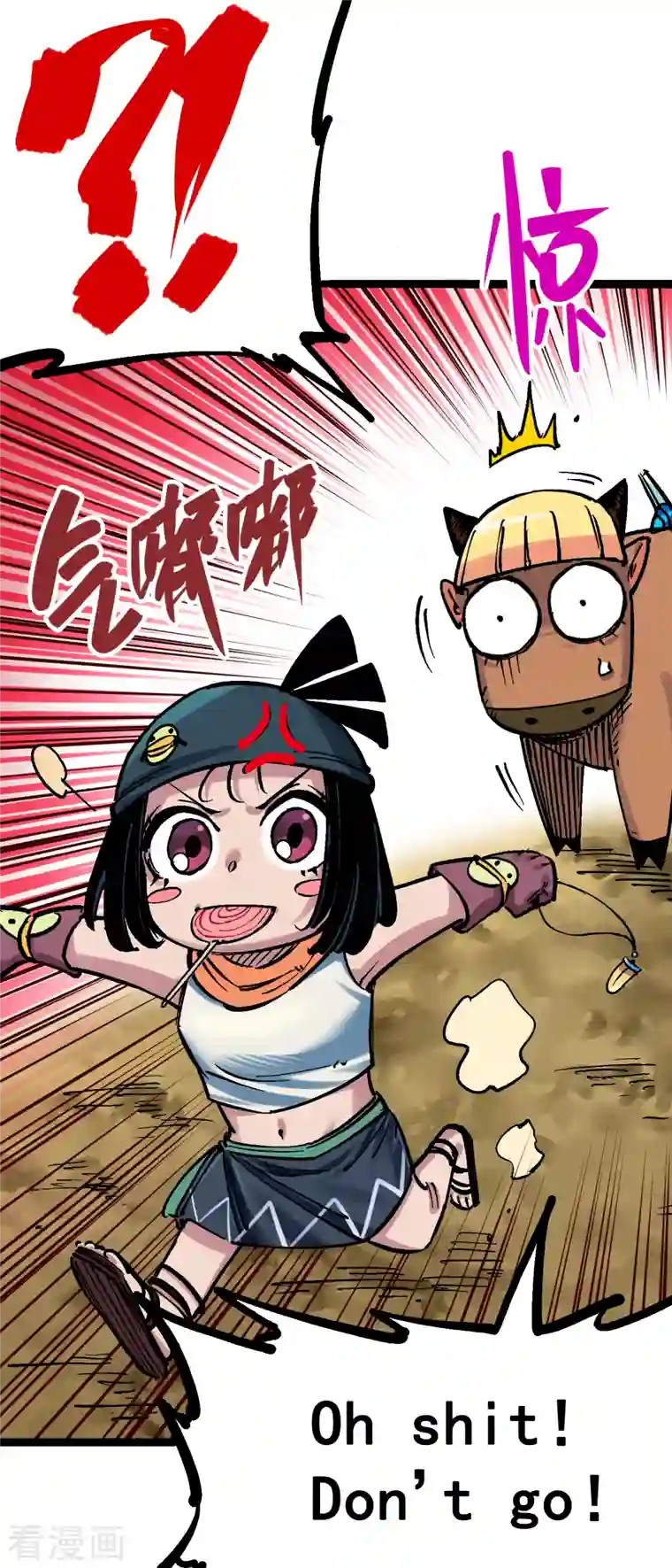 伍六七:黑白双龙第8话5 选择