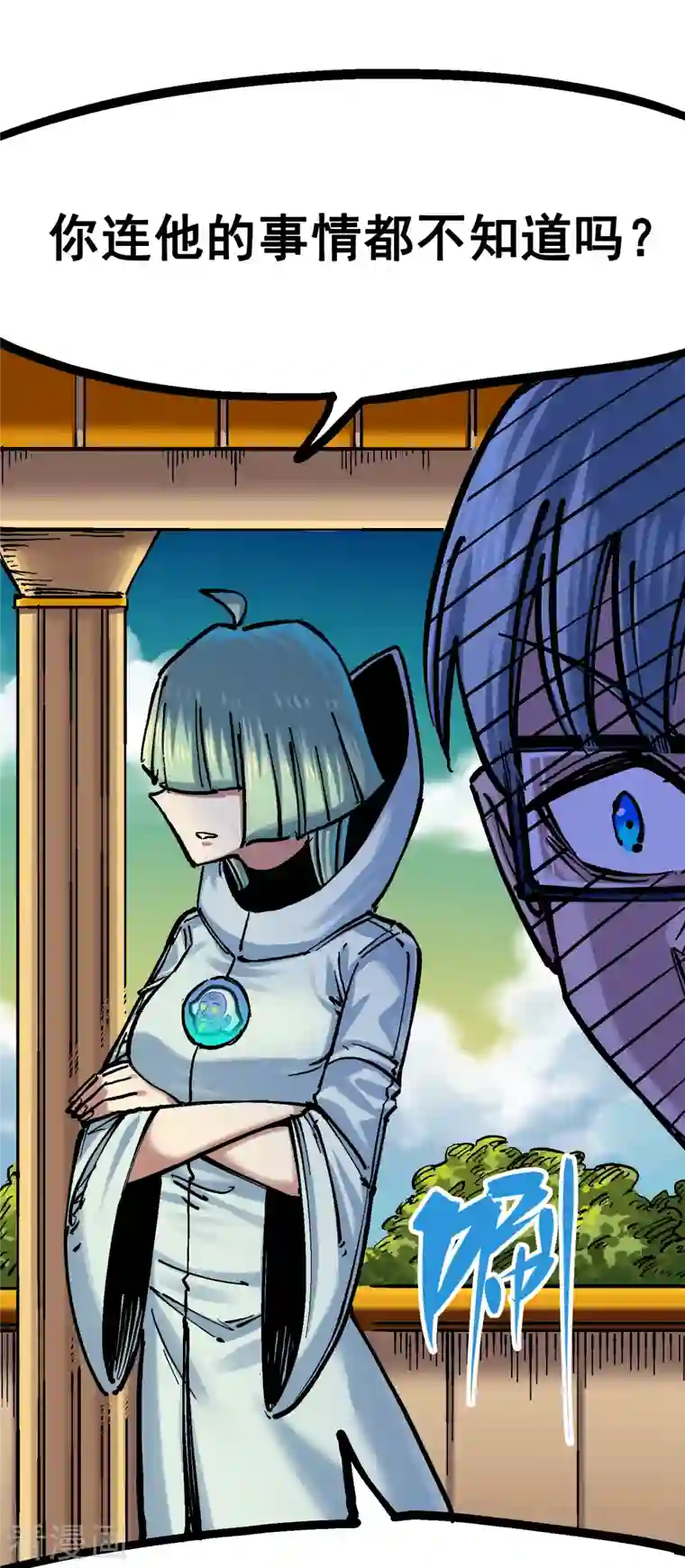 伍六七:黑白双龙第8话5 选择