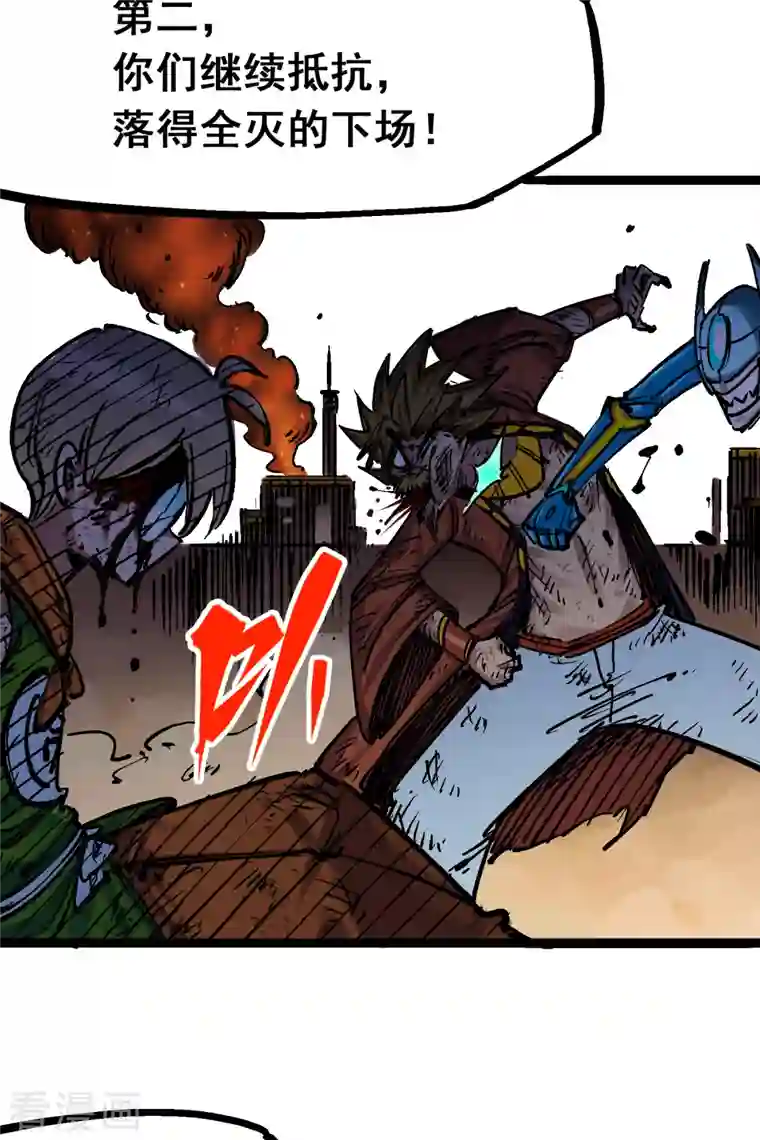 伍六七:黑白双龙第8话5 选择