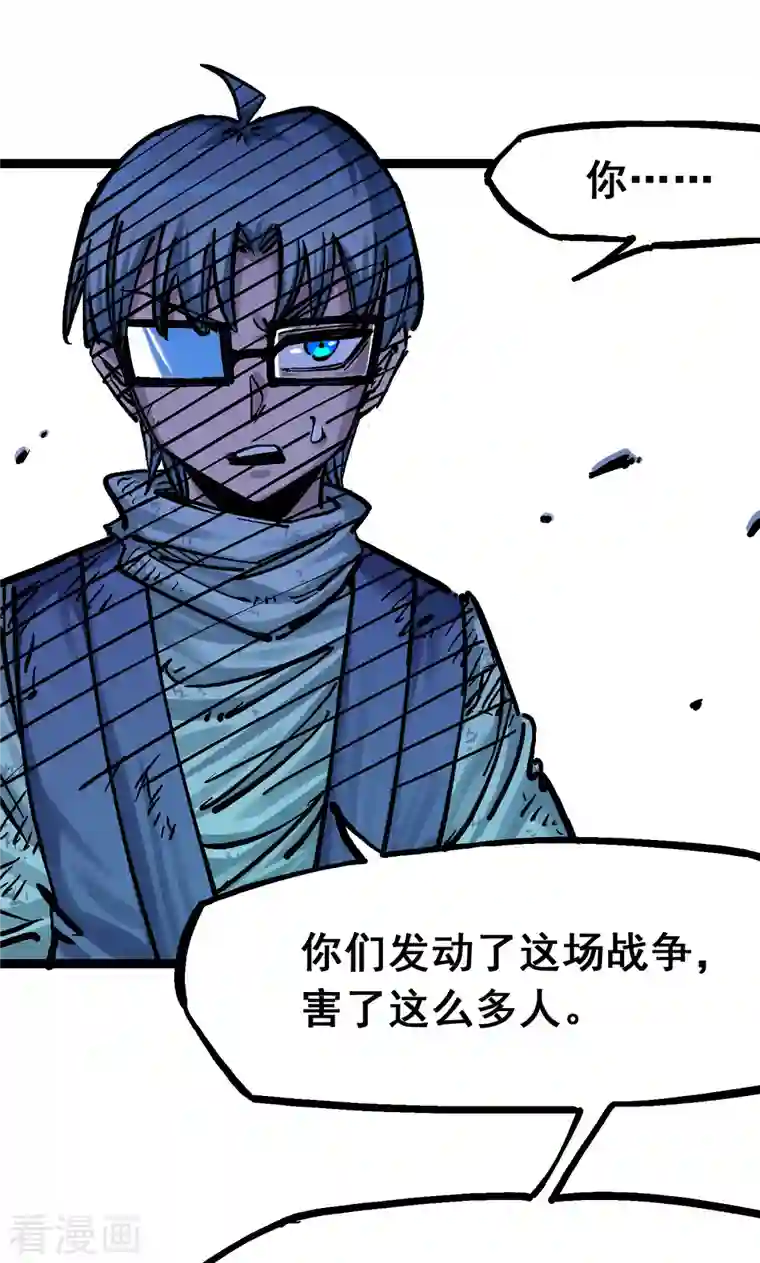 伍六七:黑白双龙第8话5 选择