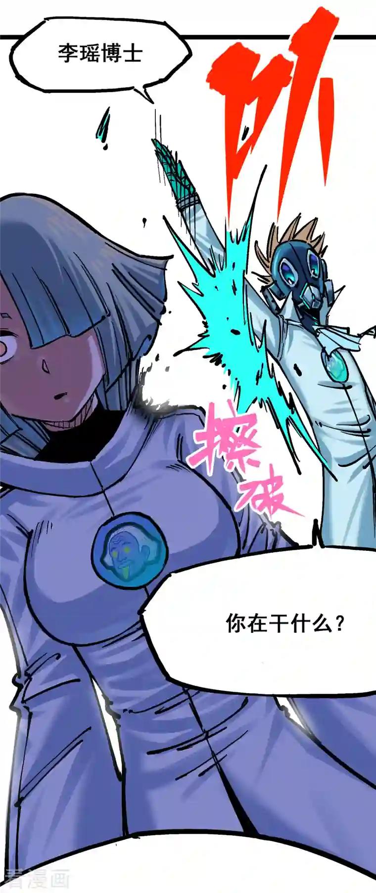 伍六七:黑白双龙第8话5 选择