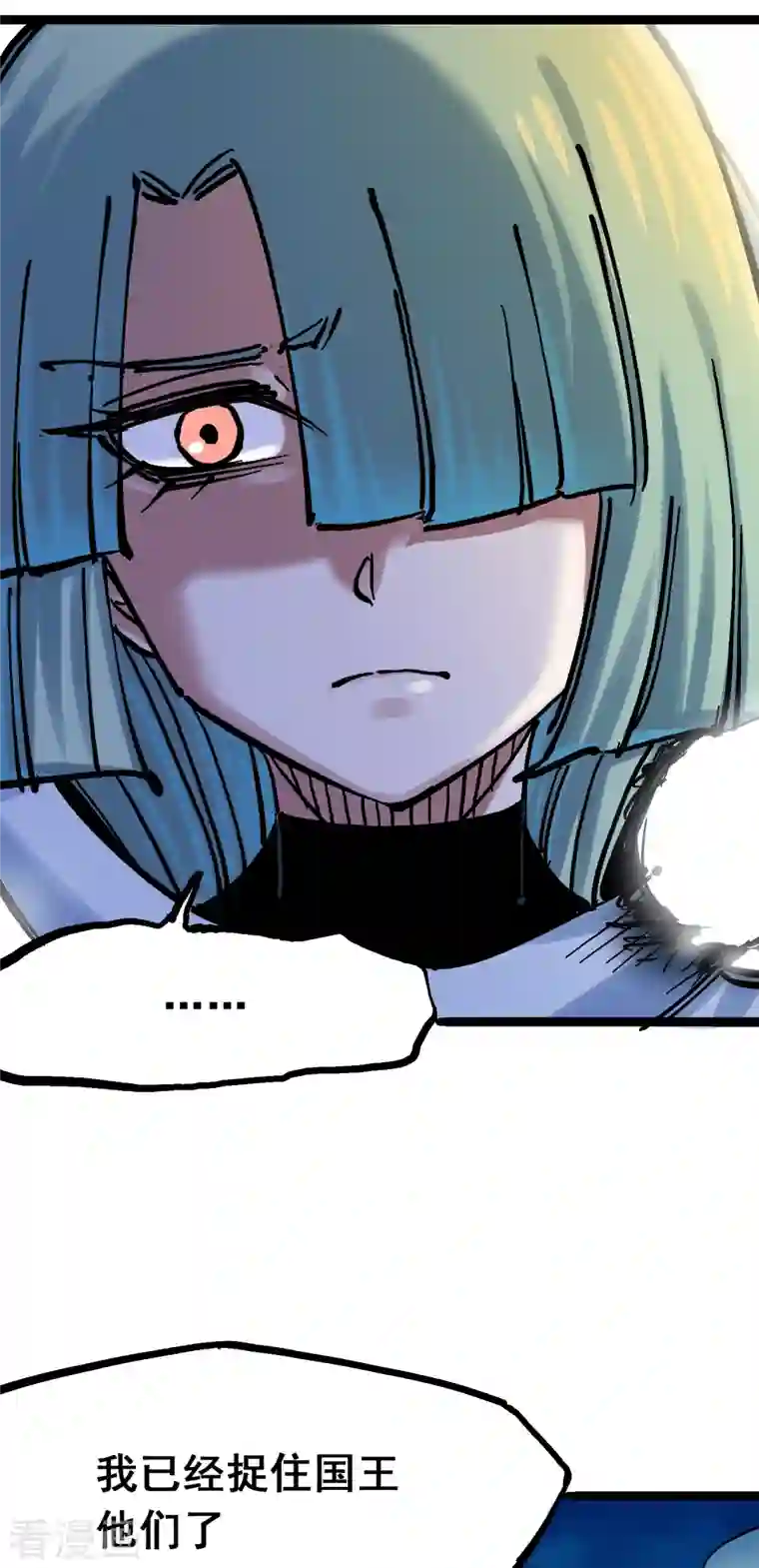 伍六七:黑白双龙第8话5 选择