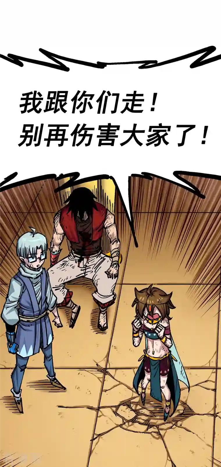 伍六七:黑白双龙第8话5 选择