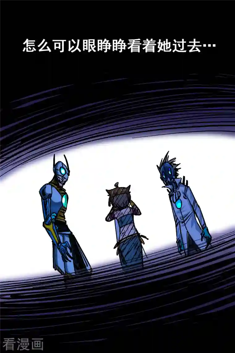 伍六七:黑白双龙第8话5 选择