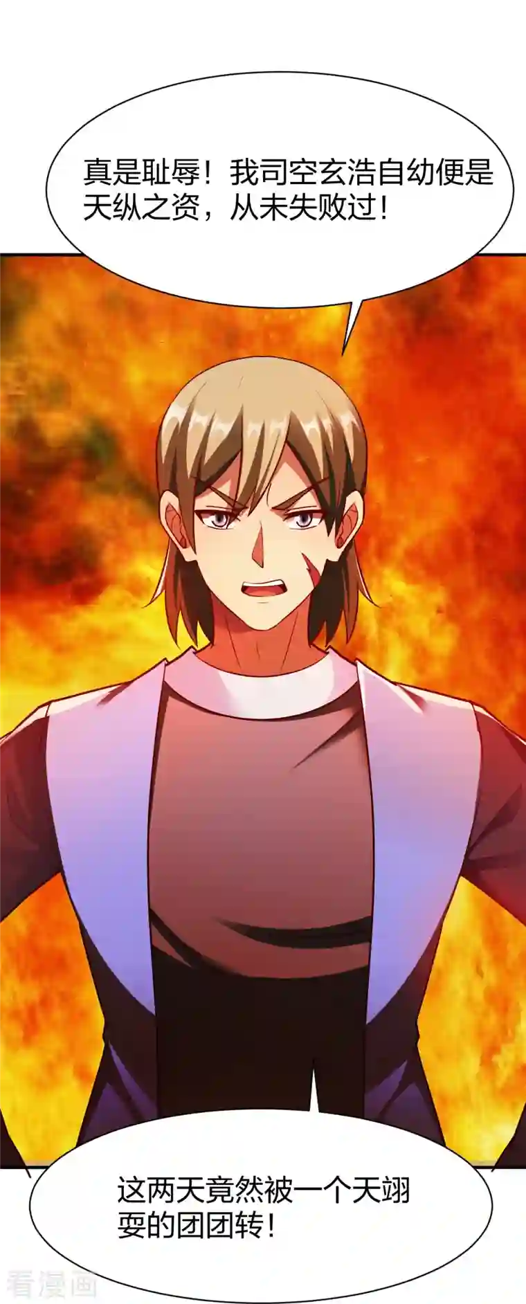 战鼎第313话 沙漠中的剧毒之道