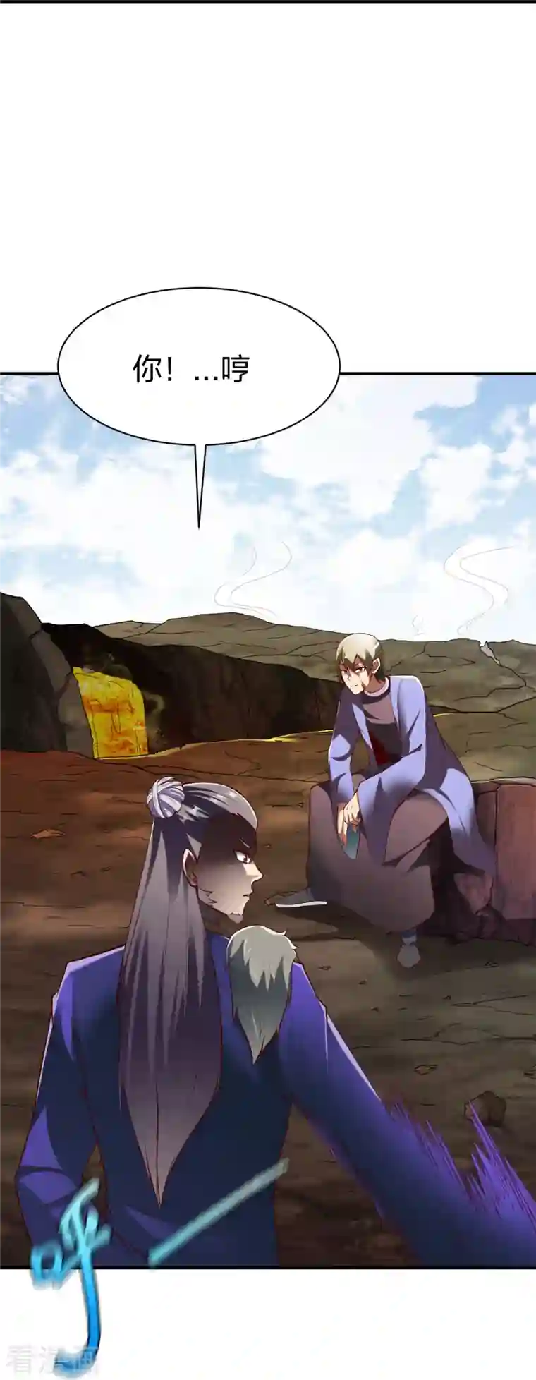 战鼎第313话 沙漠中的剧毒之道