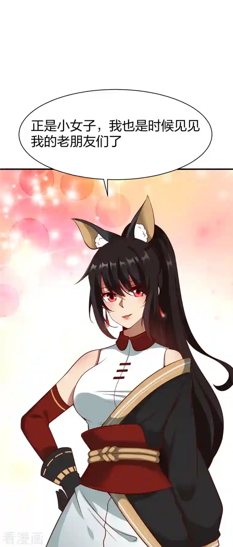 战鼎第313话 沙漠中的剧毒之道