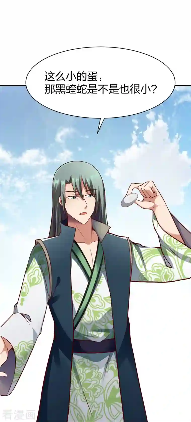 战鼎第313话 沙漠中的剧毒之道