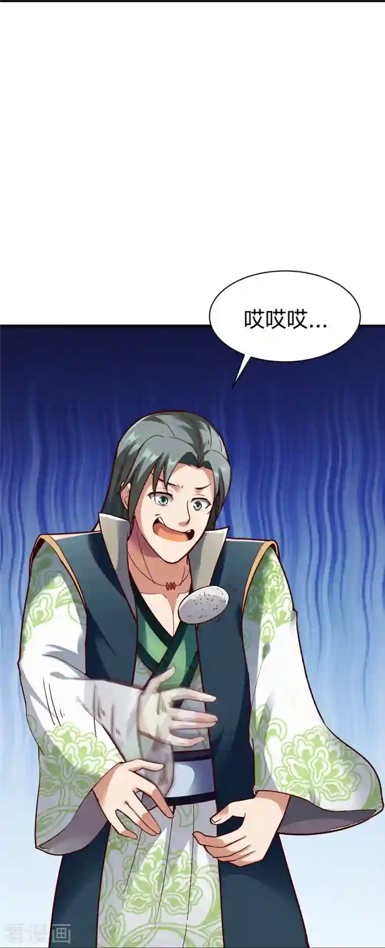 战鼎第313话 沙漠中的剧毒之道