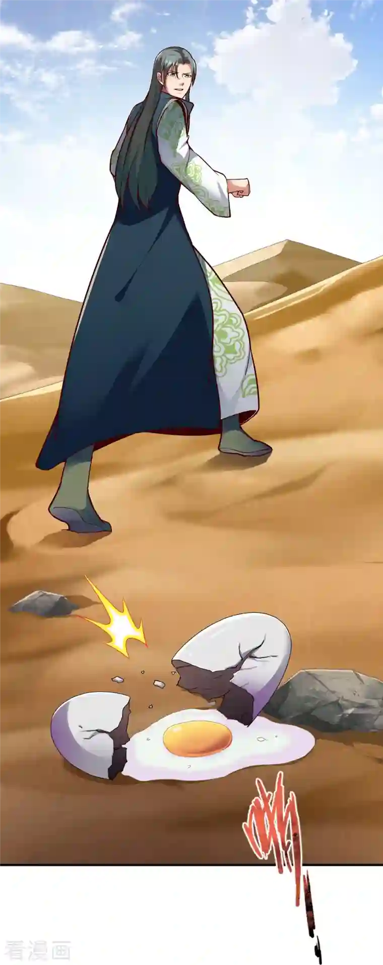 战鼎第313话 沙漠中的剧毒之道