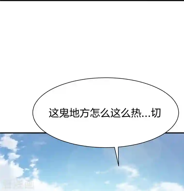 战鼎第314话 毒毒毒