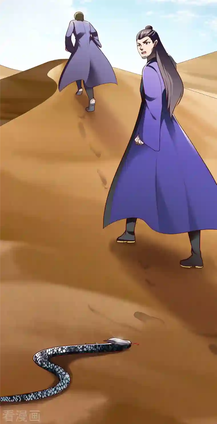 战鼎第314话 毒毒毒