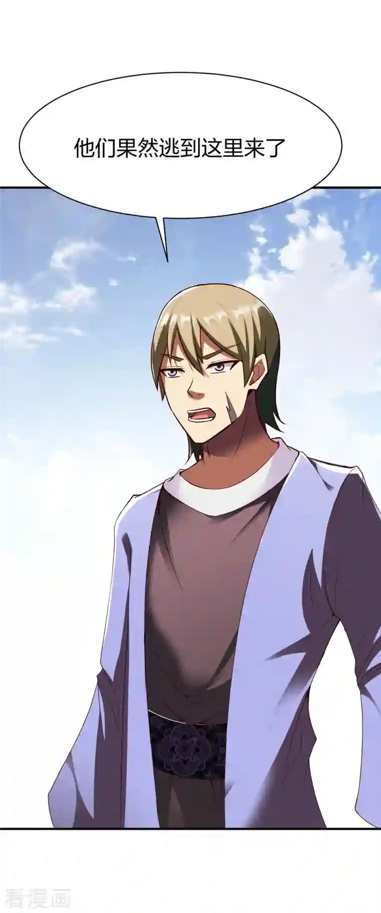 战鼎第314话 毒毒毒