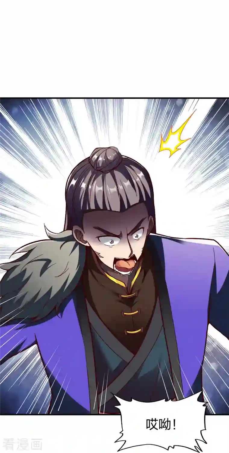 战鼎第314话 毒毒毒