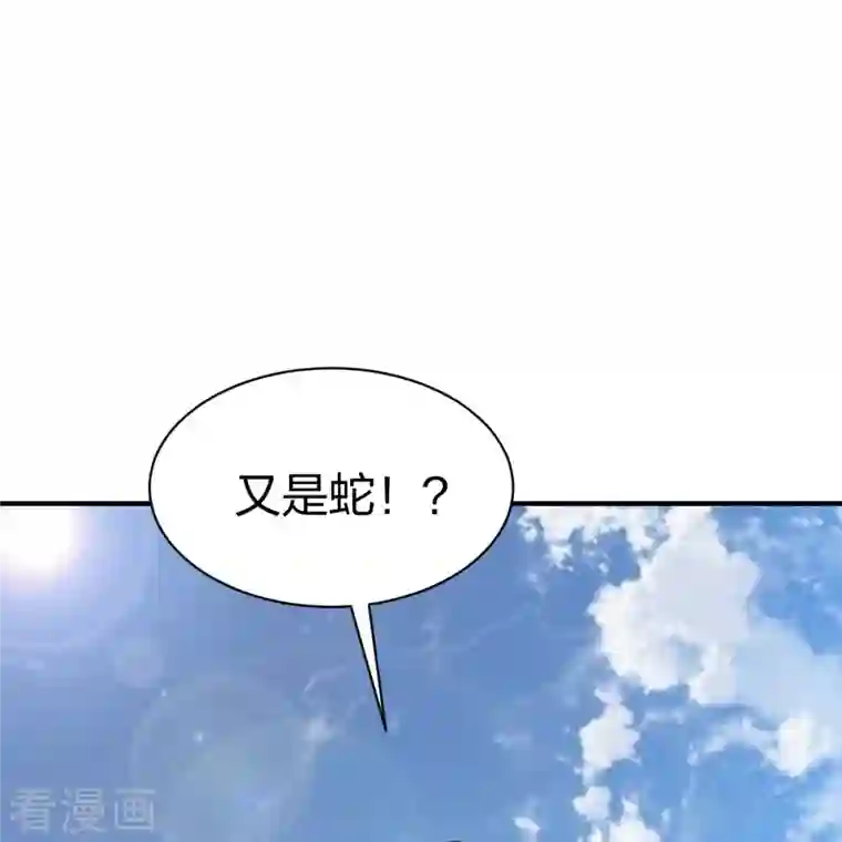 战鼎第314话 毒毒毒