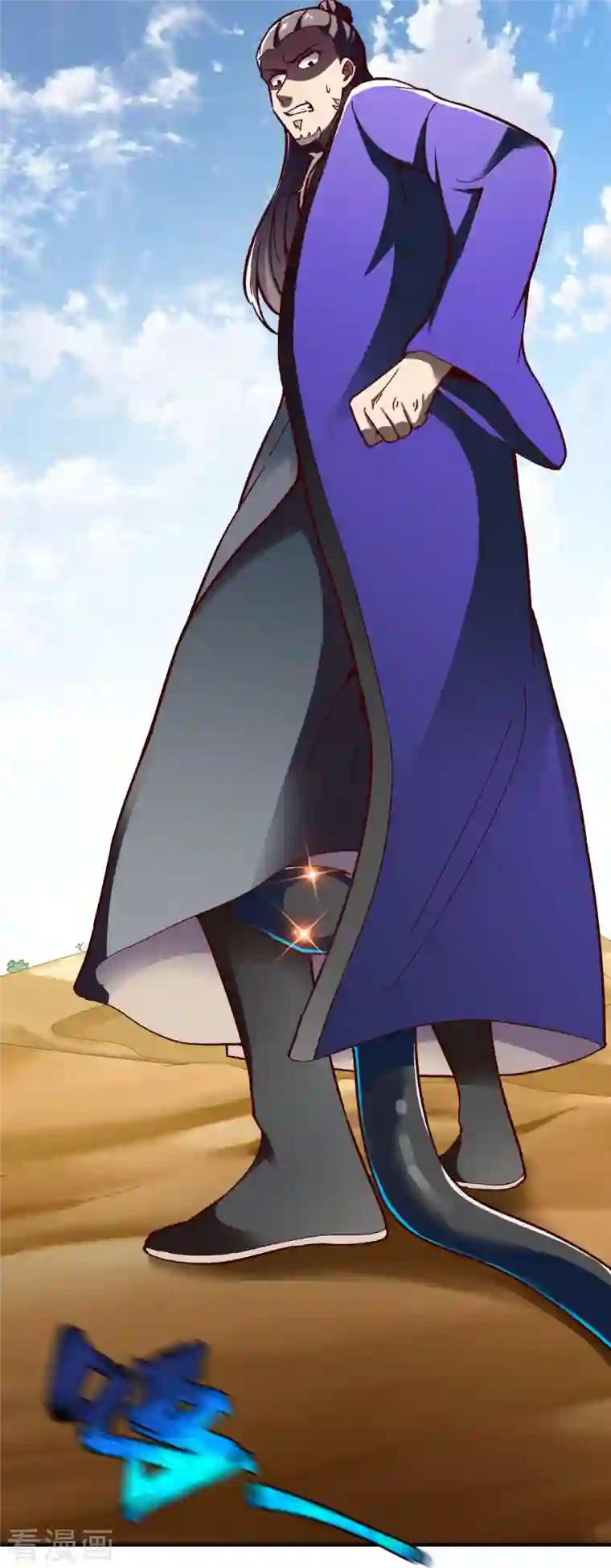 战鼎第314话 毒毒毒