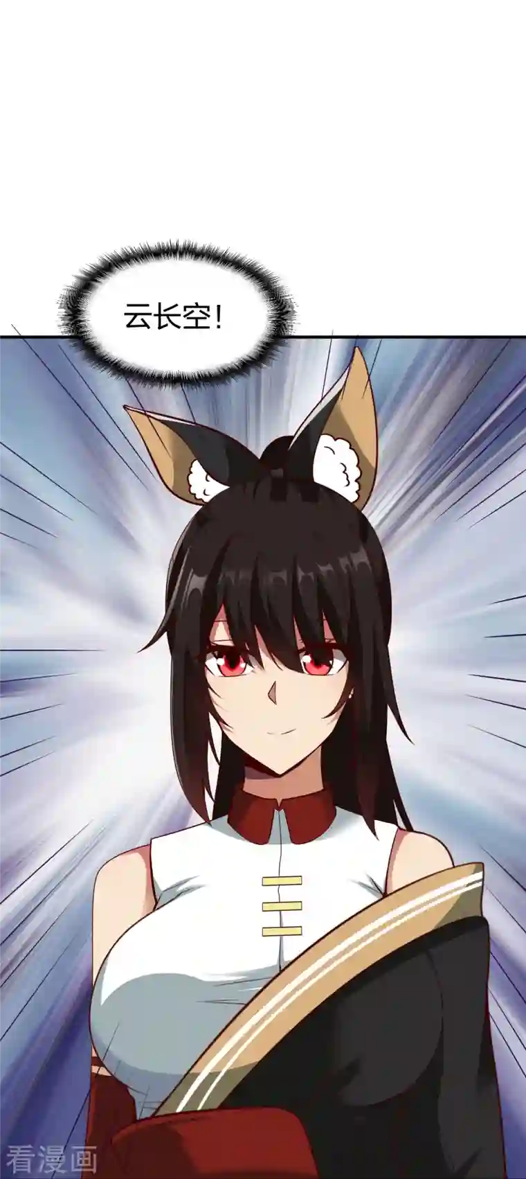 战鼎第314话 毒毒毒