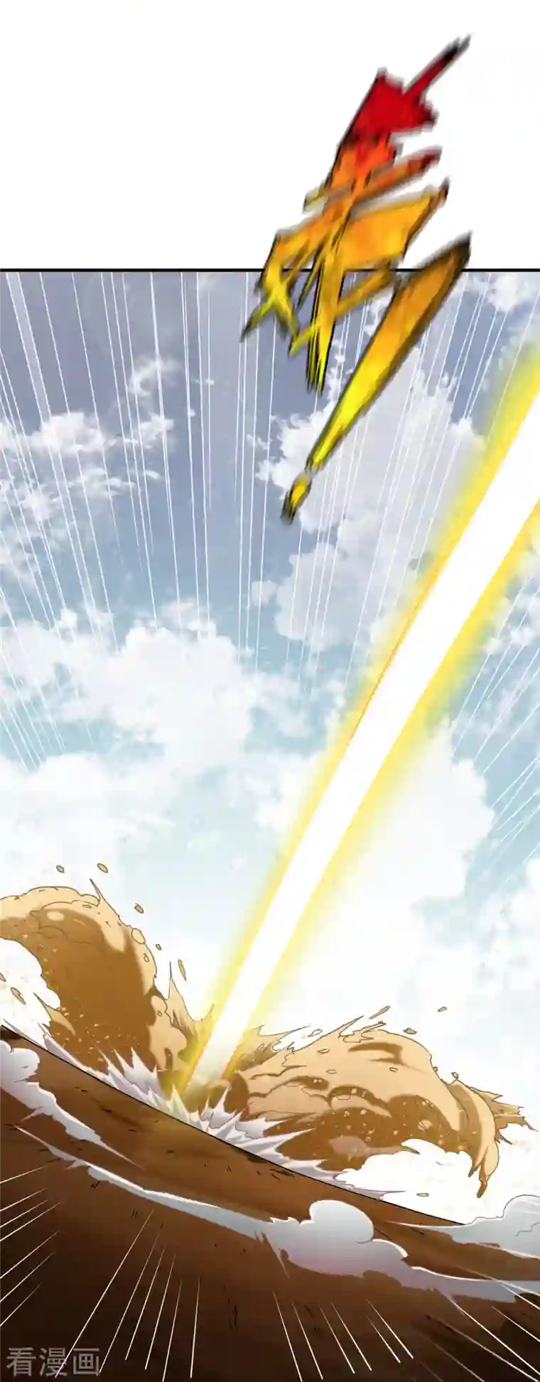 战鼎第314话 毒毒毒