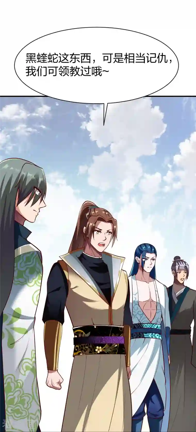 战鼎第314话 毒毒毒