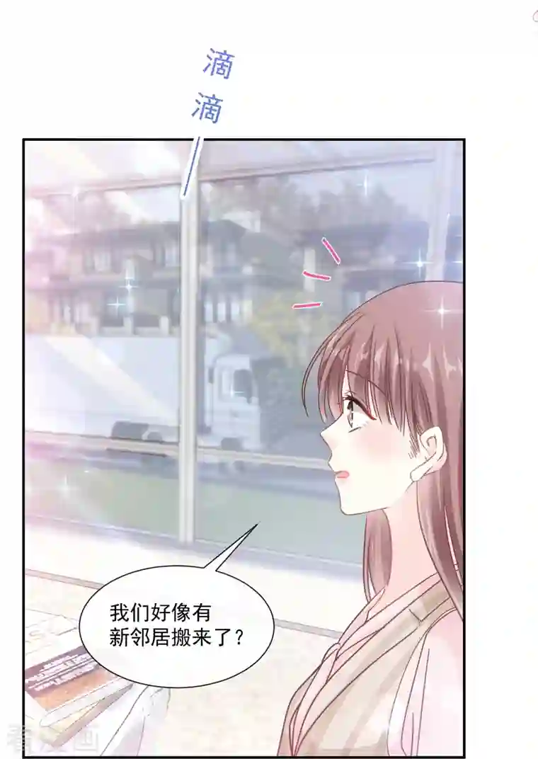 霸道总裁轻轻爱第176话 醋海翻波