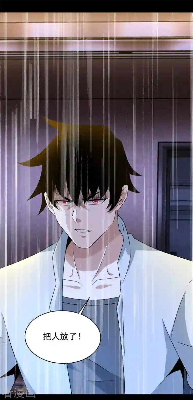 末世为王第401话 逆鳞