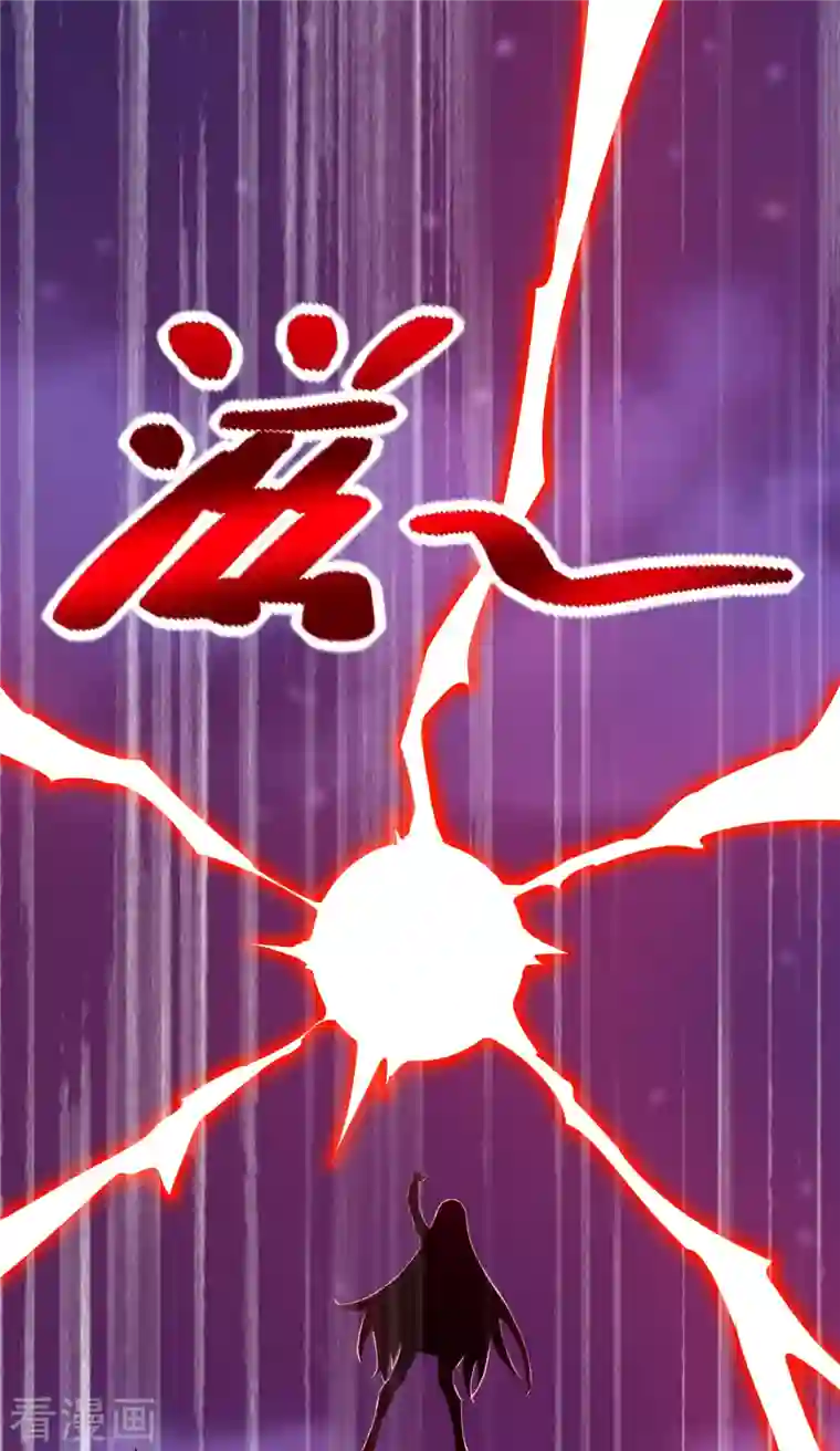 末世为王第402话 再战