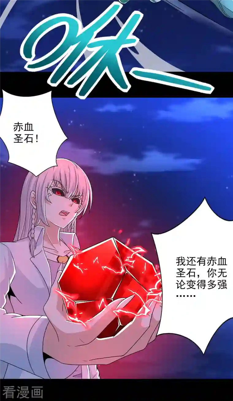 末世为王第402话 再战