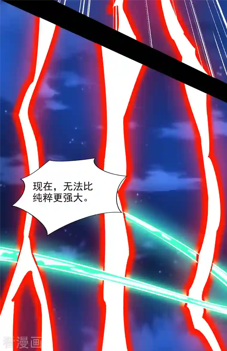 末世为王第403话 击溃