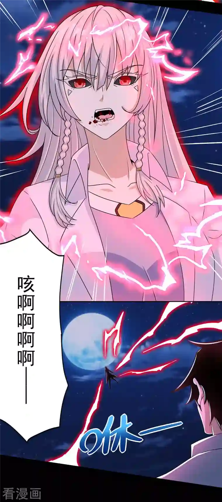 末世为王第403话 击溃