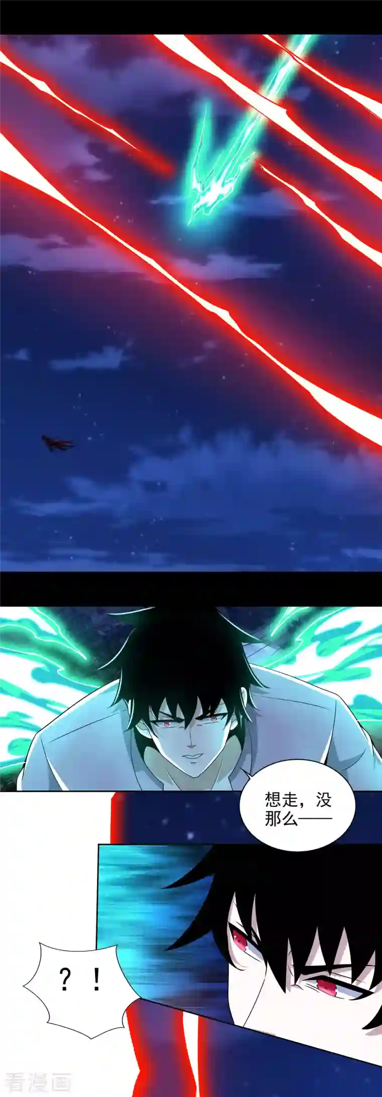 末世为王第403话 击溃