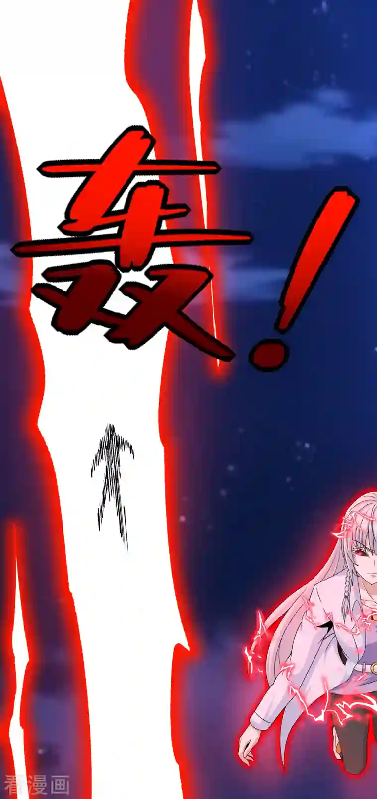 末世为王第403话 击溃