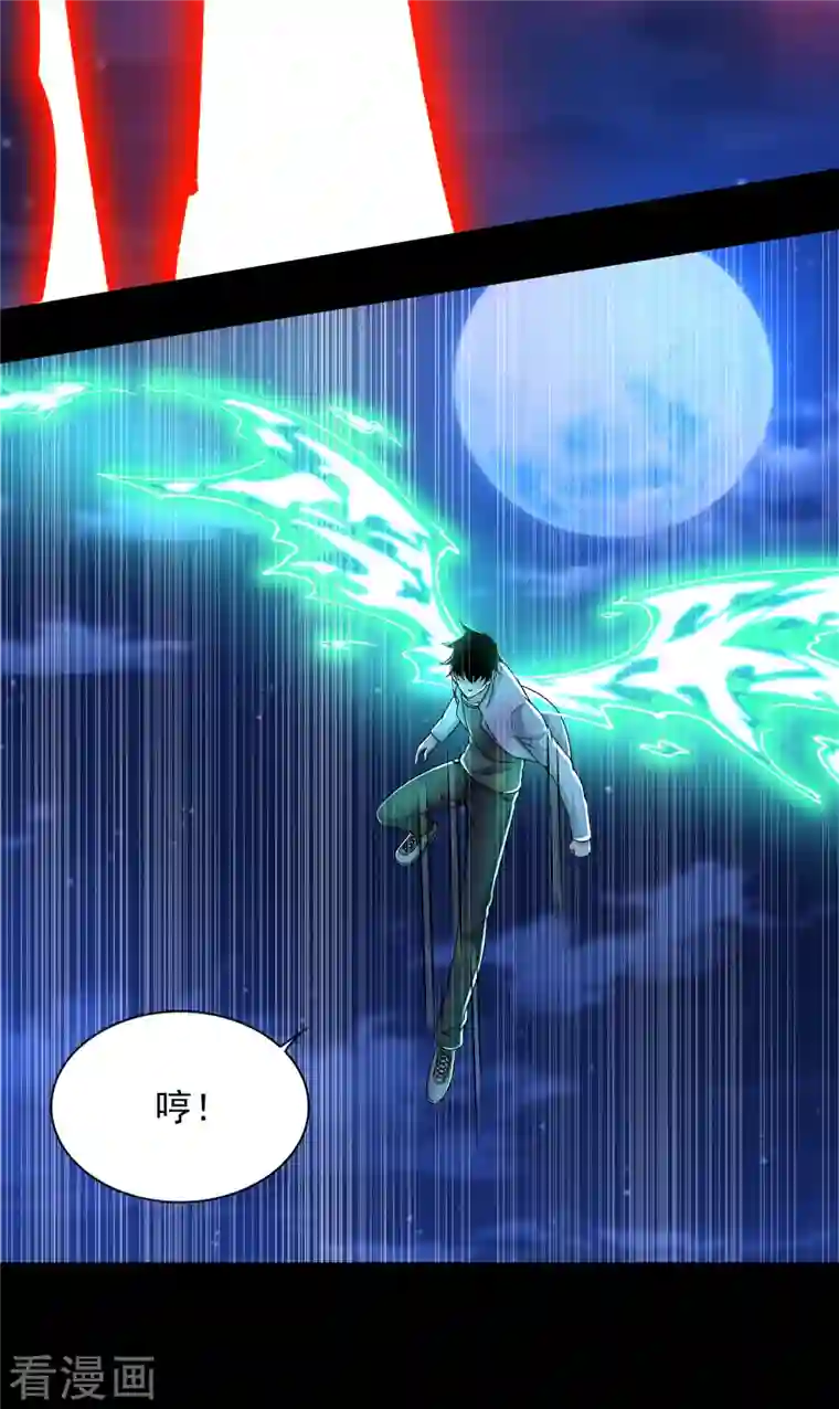 末世为王第403话 击溃