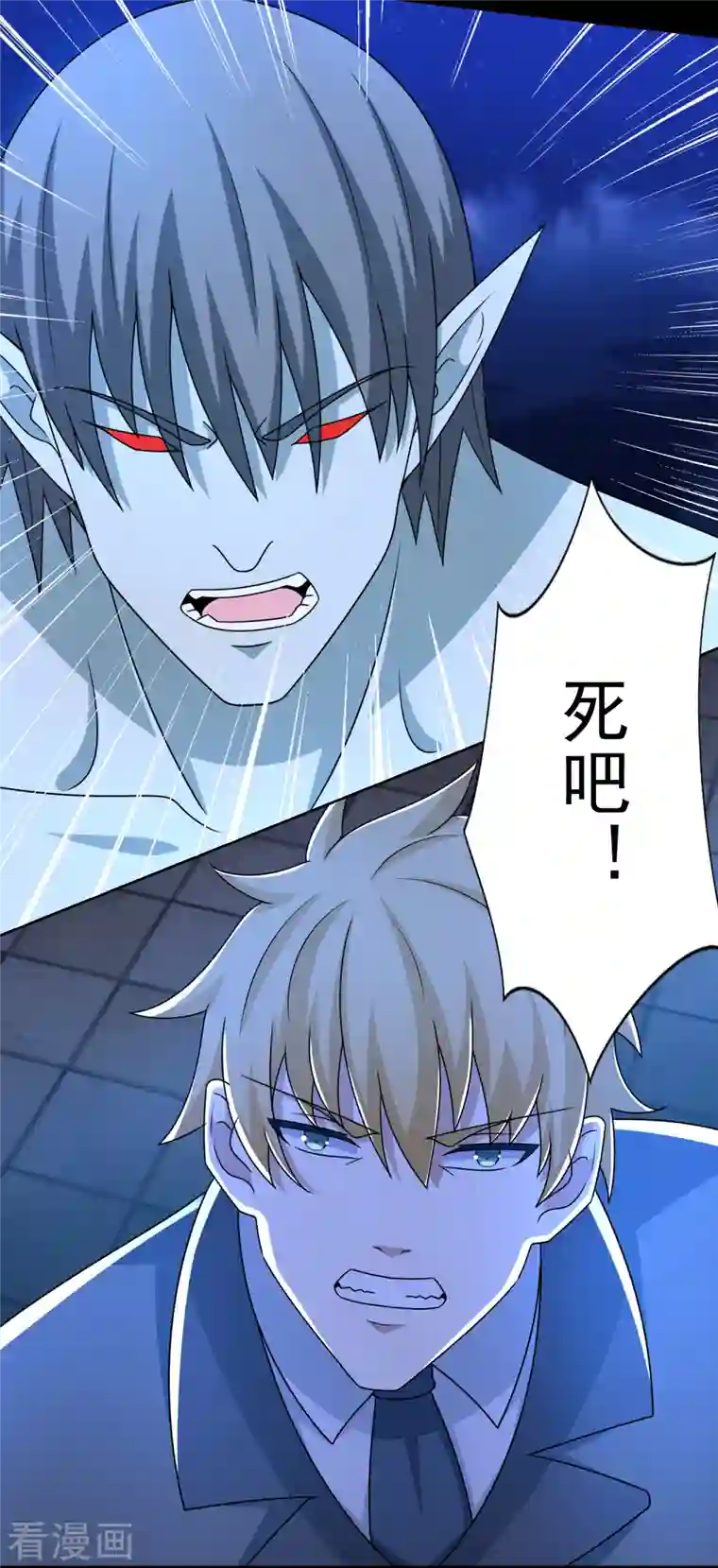 末世为王第403话 击溃