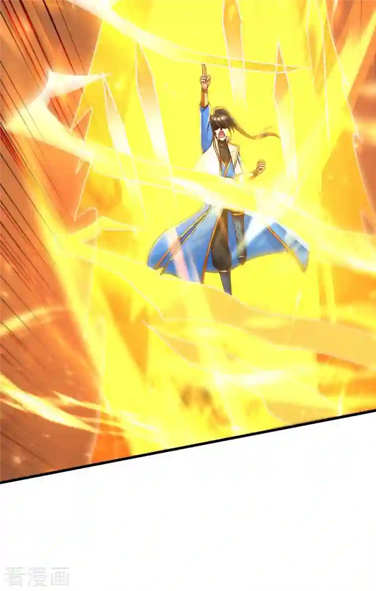 独步逍遥第312话 迎战诛仙剑