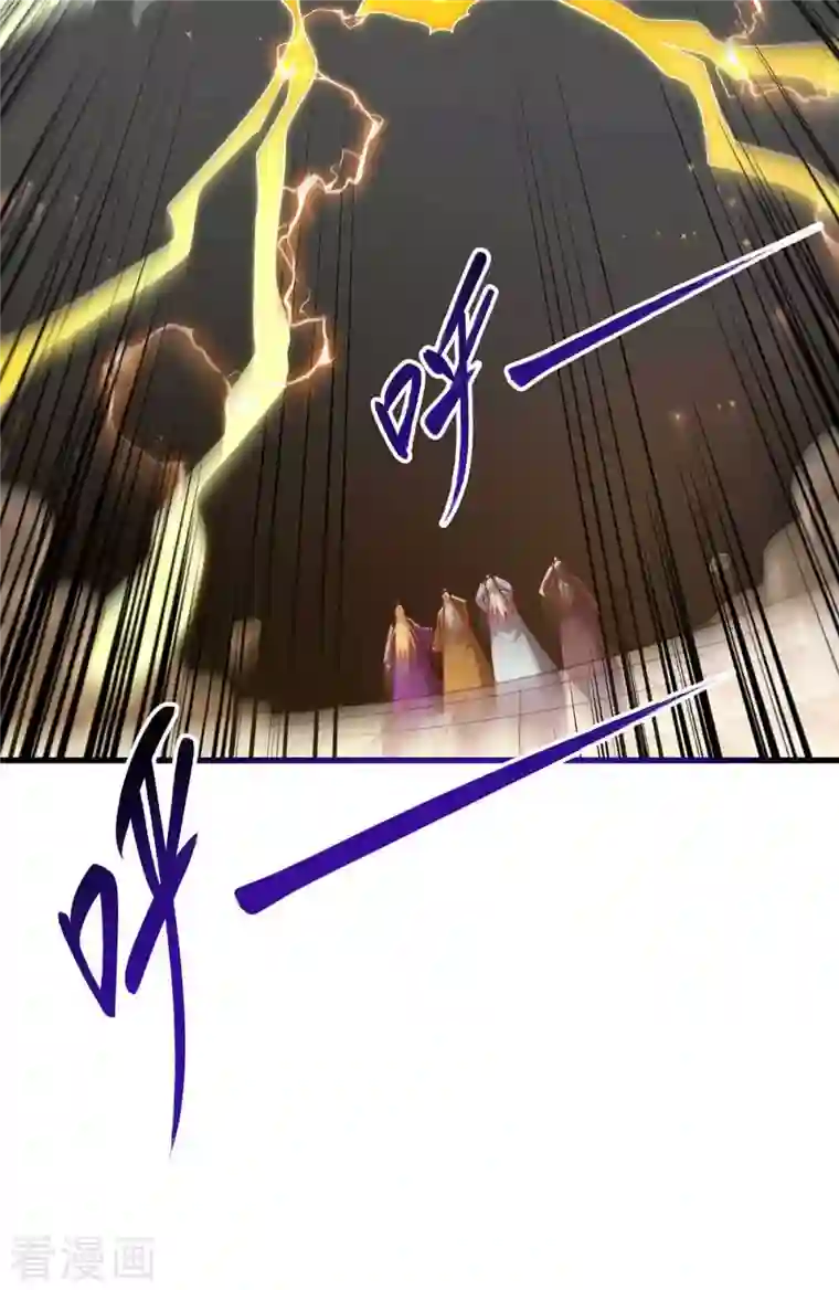 独步逍遥第313话 帝尊化身