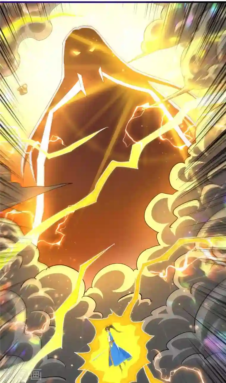 独步逍遥第313话 帝尊化身