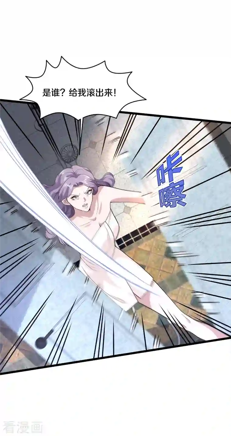 都市邪王第237话 天空之心