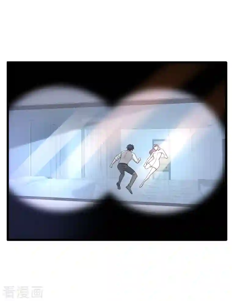 都市邪王第237话 天空之心