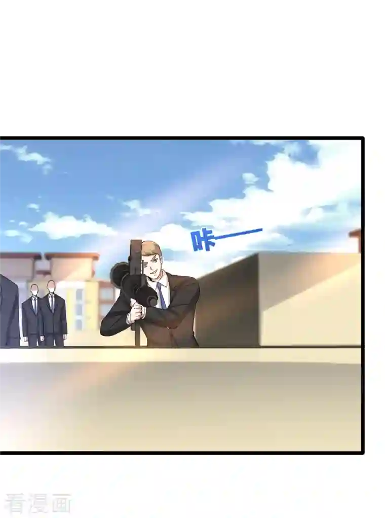 都市邪王第237话 天空之心