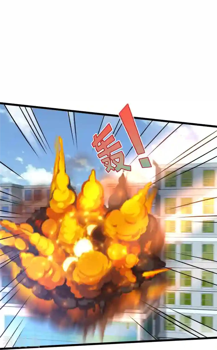 都市邪王第237话 天空之心