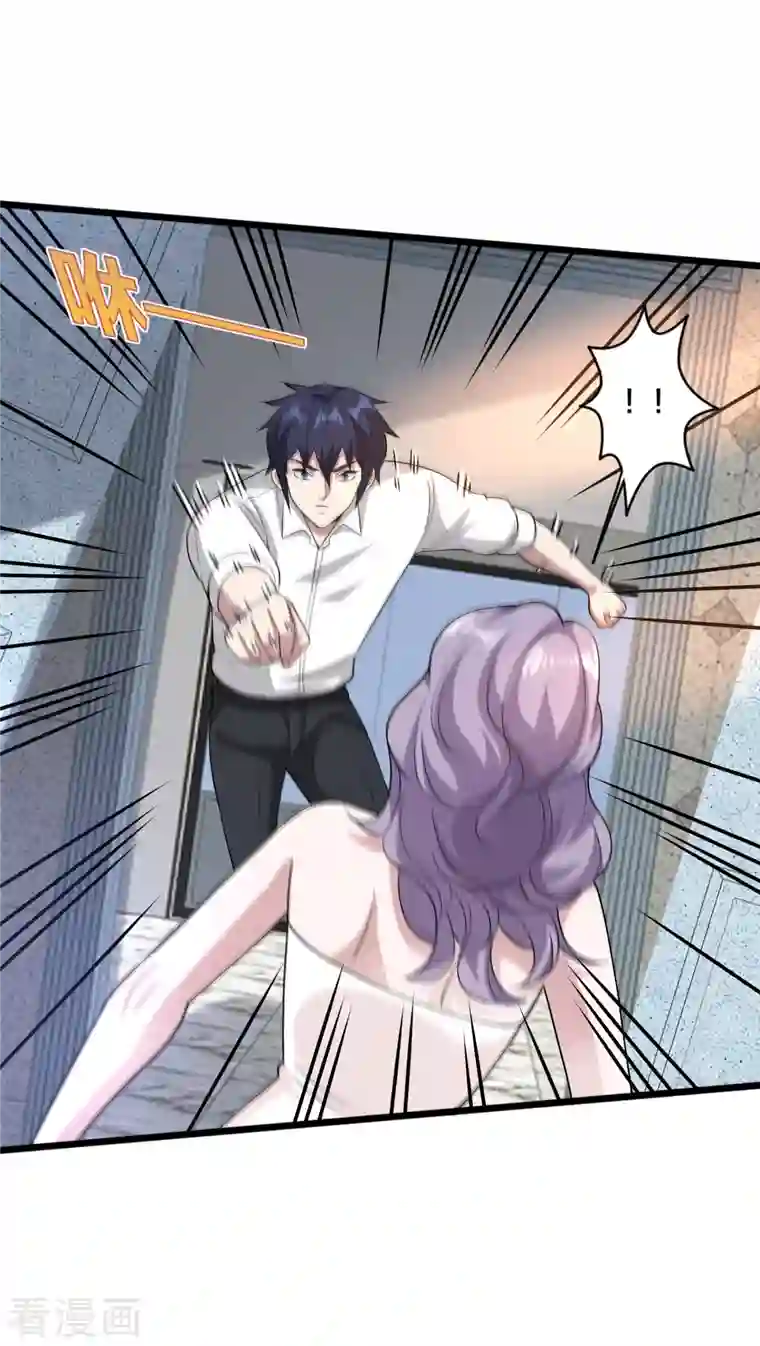 都市邪王第237话 天空之心