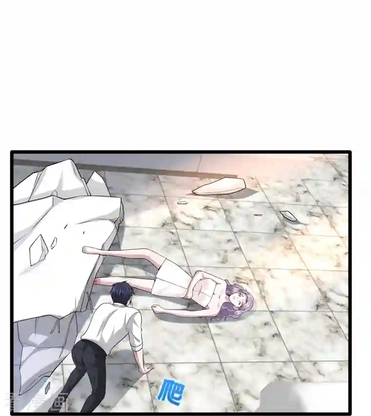 都市邪王第237话 天空之心