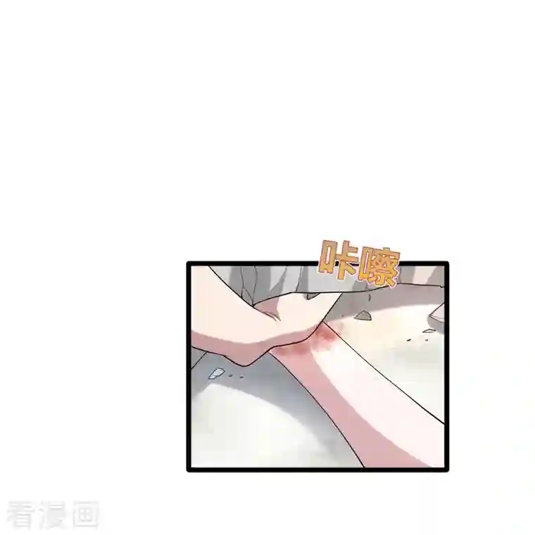 都市邪王第237话 天空之心